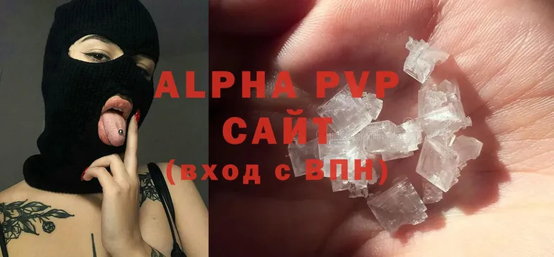 это наркотические препараты  Ставрополь  A PVP мука  где найти наркотики 