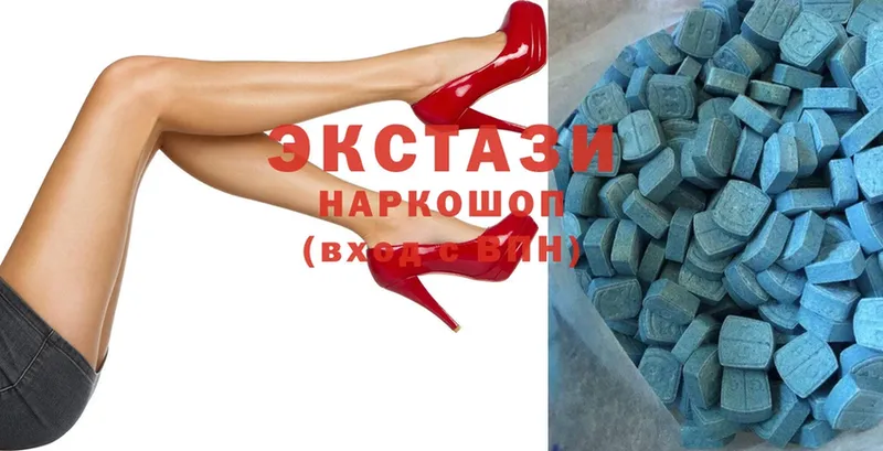 ЭКСТАЗИ MDMA  Ставрополь 