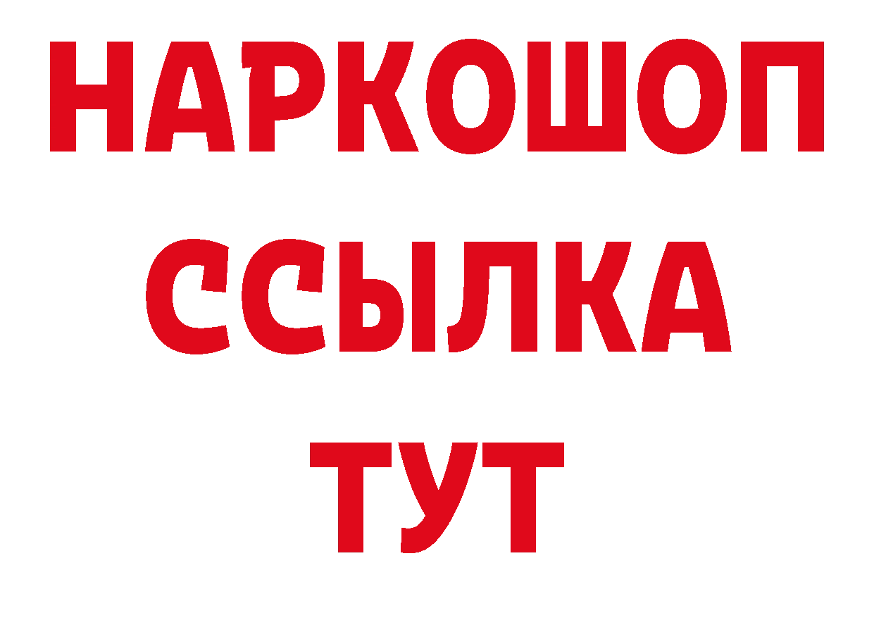 А ПВП СК КРИС ссылки площадка hydra Ставрополь